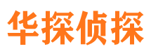 邢台县找人公司